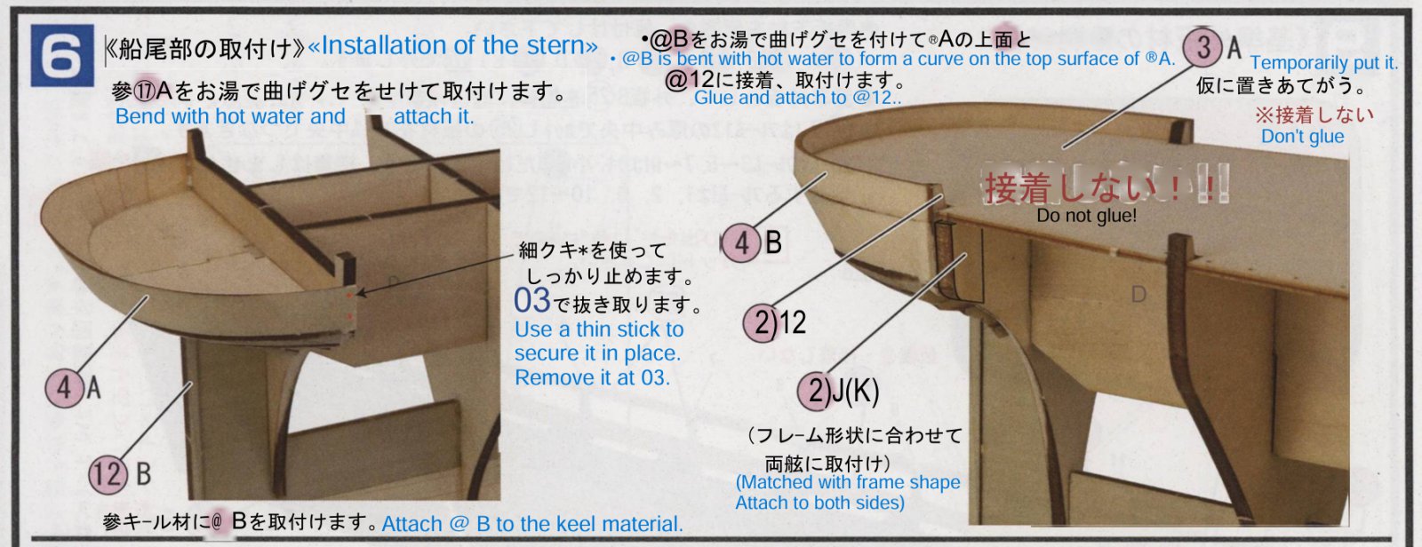 Screenshot Step 6.jpg