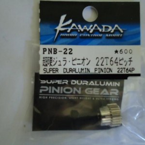 Pinion