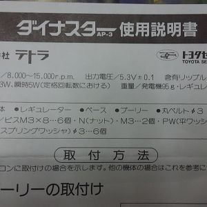 20170813_215646
