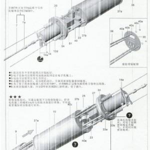 Tekening 1