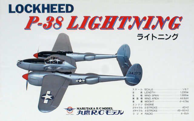 Lightning-002