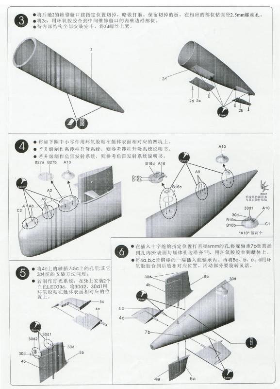 Tekening 3
